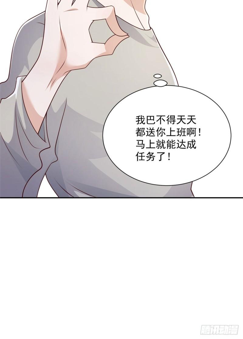 摊牌了，我全职业系统！024 要不我教你游泳吧！