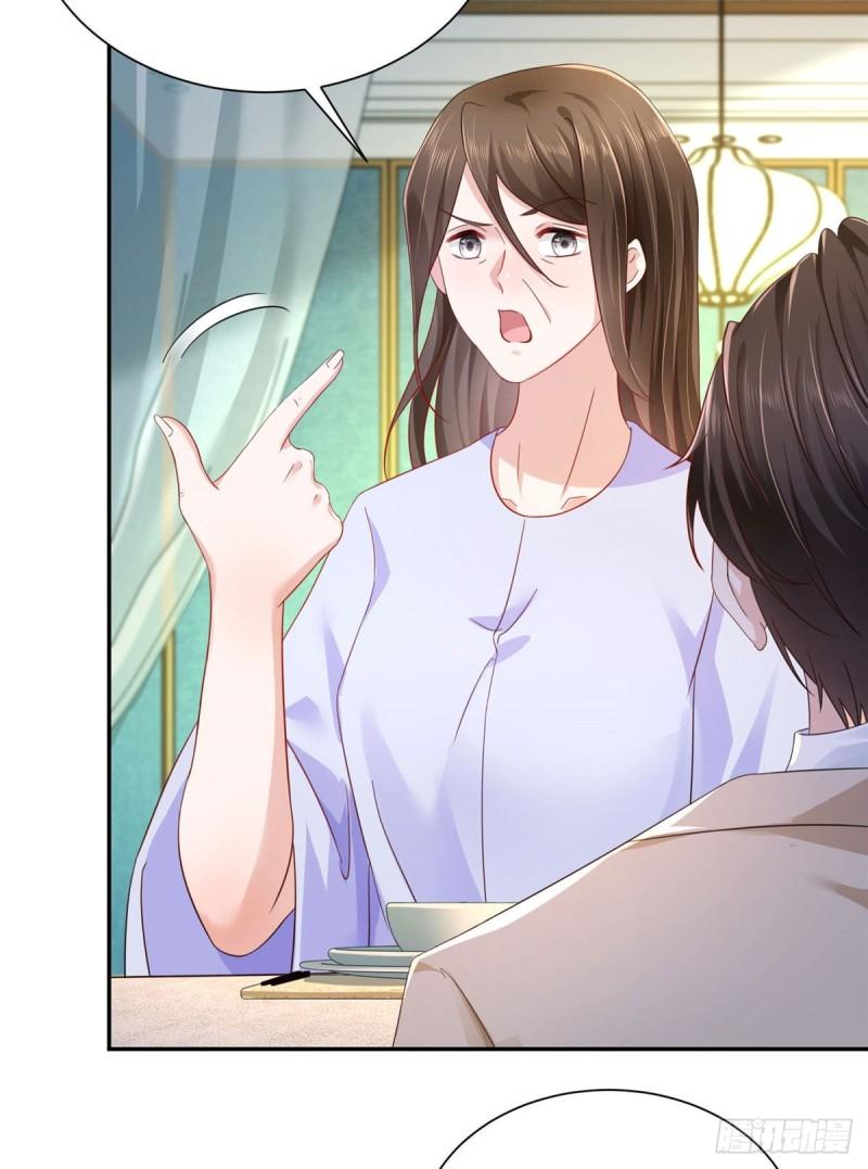 摊牌了，我全职业系统！025 和奇葩相亲