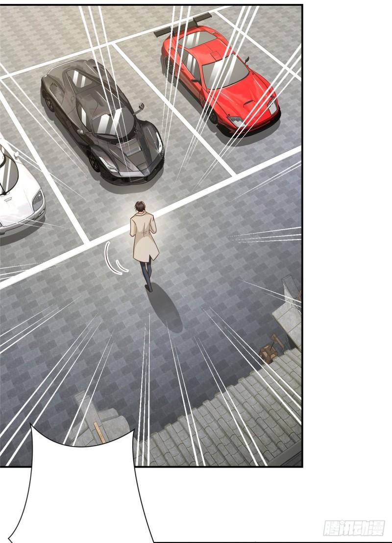 摊牌了，我全职业系统！025 和奇葩相亲