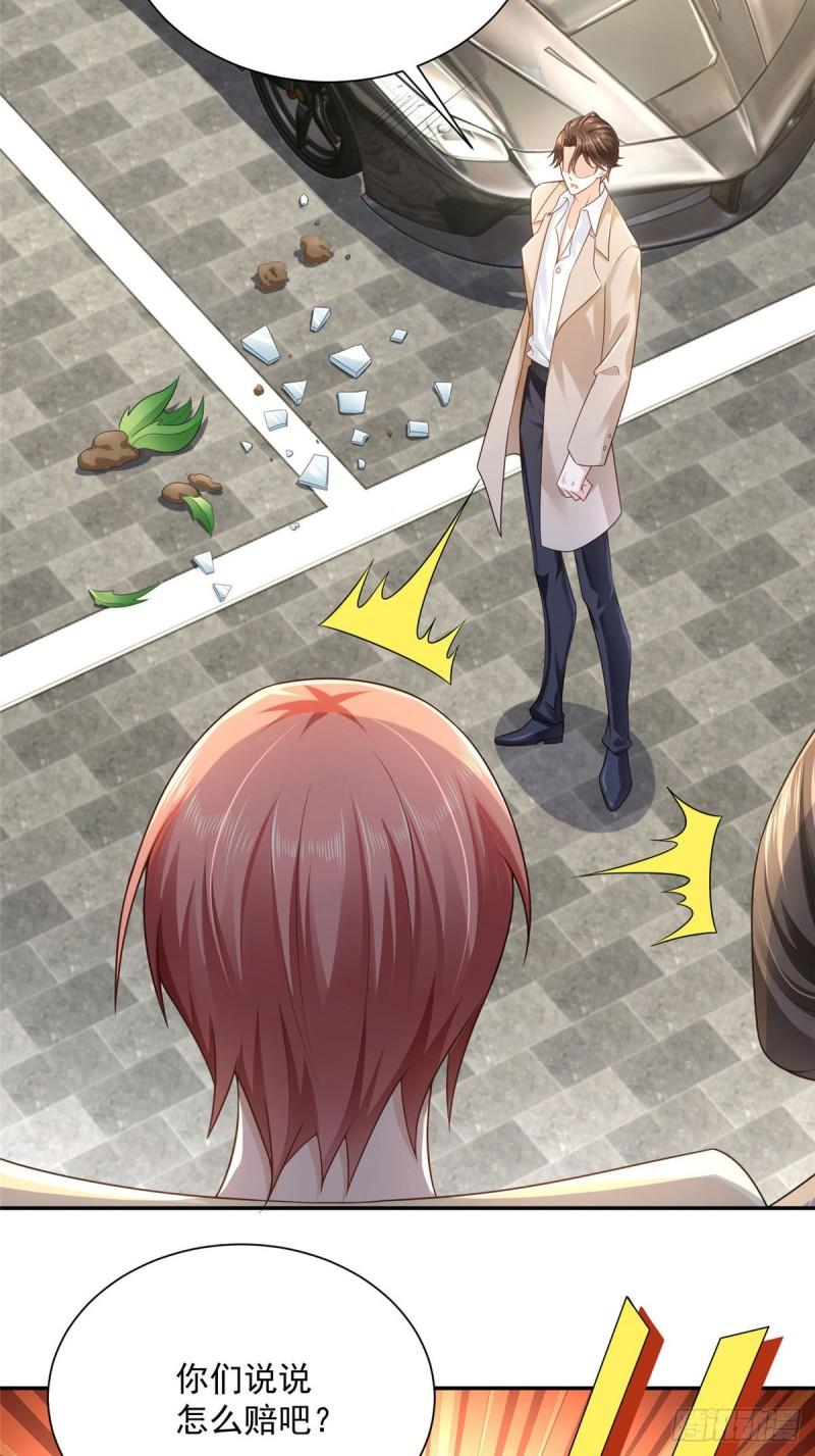 摊牌了，我全职业系统！025 和奇葩相亲