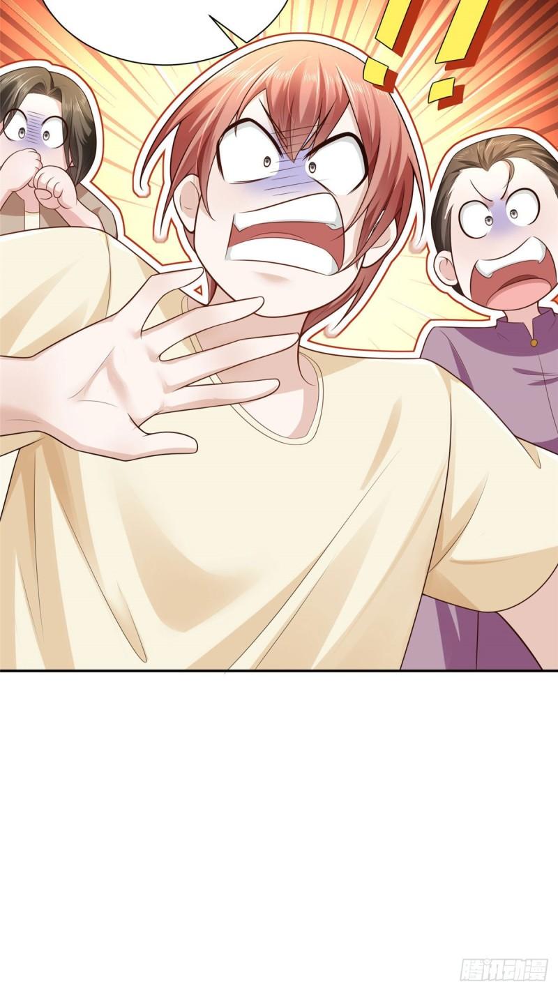 摊牌了，我全职业系统！025 和奇葩相亲