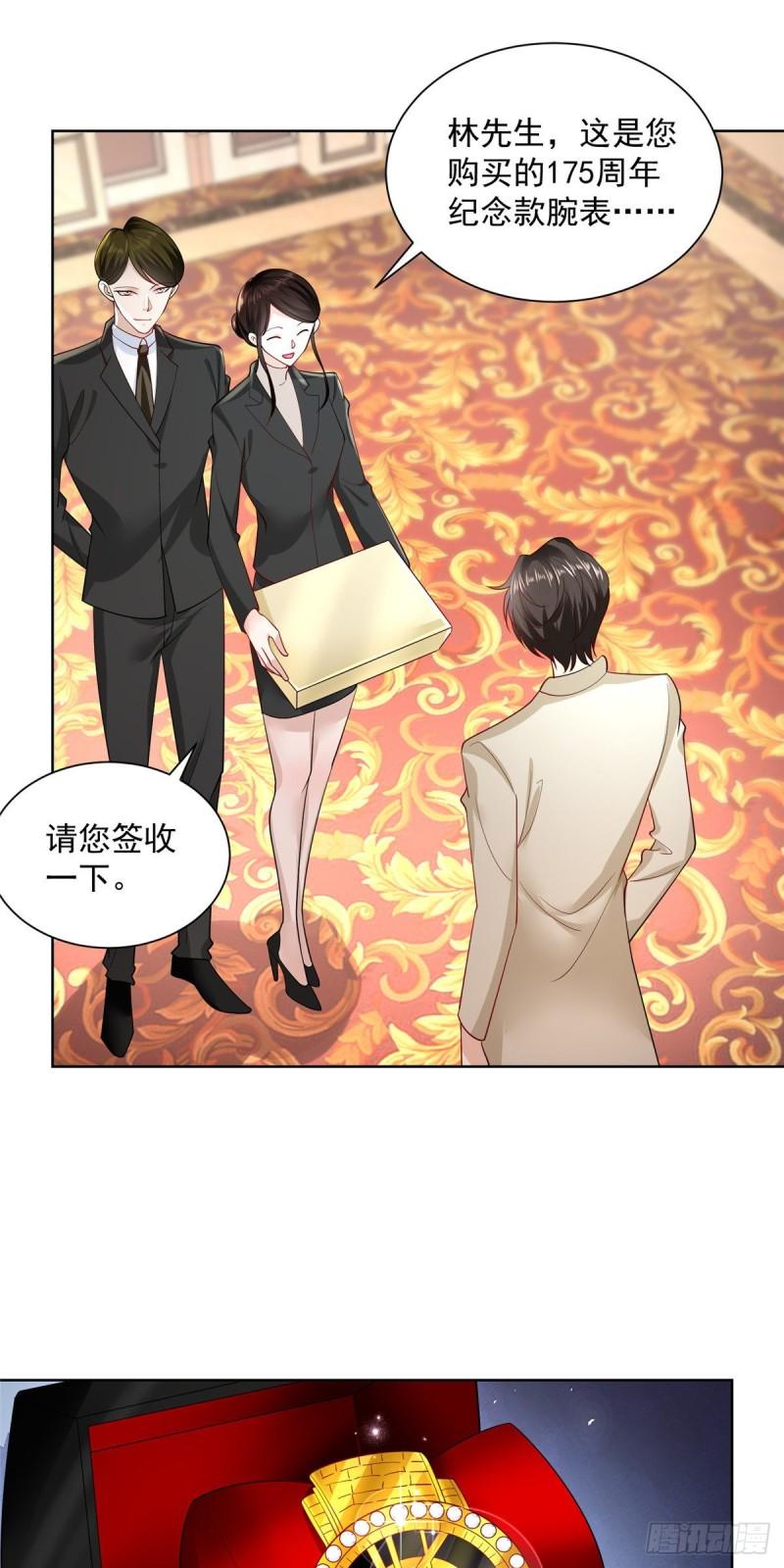 摊牌了，我全职业系统！026 留不住男人
