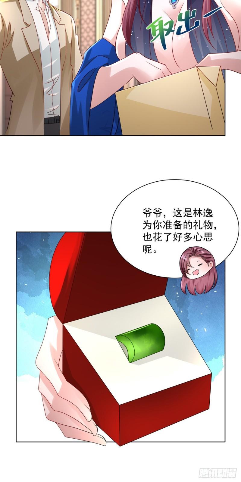 摊牌了，我全职业系统！026 留不住男人