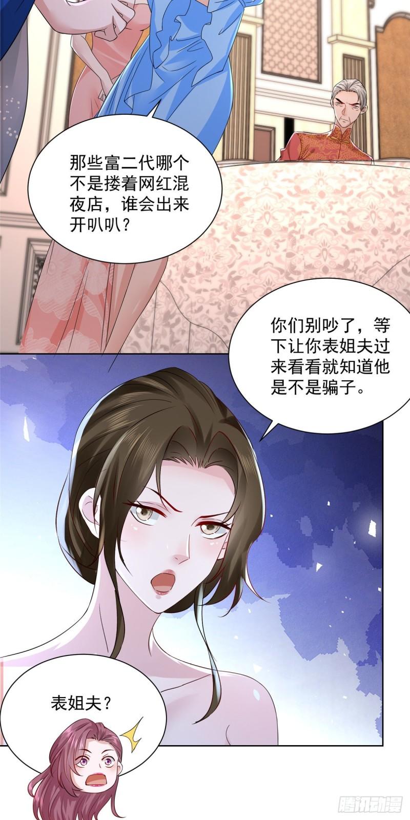 摊牌了，我全职业系统！027 网约车司机想勾引我