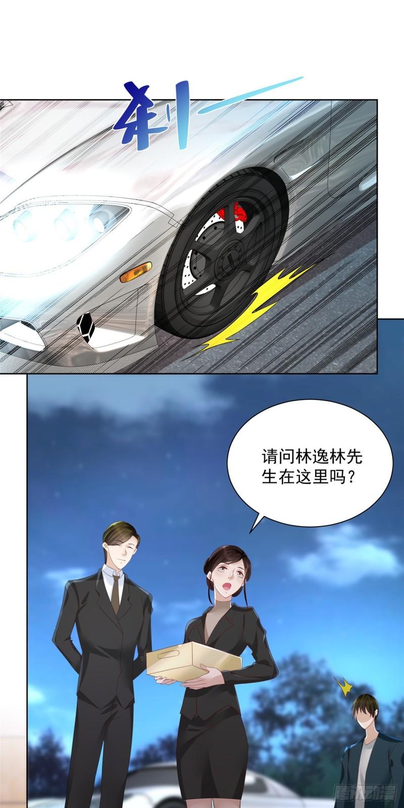 摊牌了，我全职业系统！027 网约车司机想勾引我