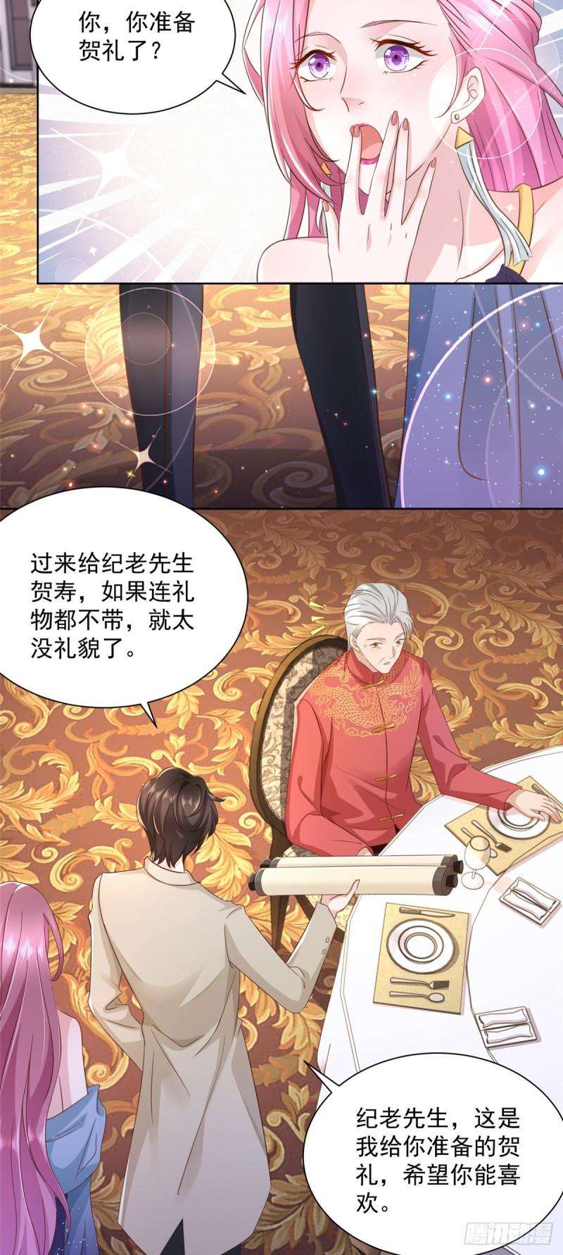 摊牌了，我全职业系统！028 张大千的画被撕了