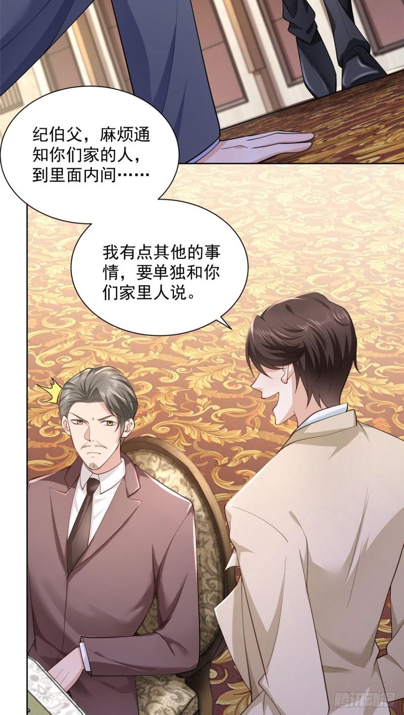 摊牌了，我全职业系统！028 张大千的画被撕了