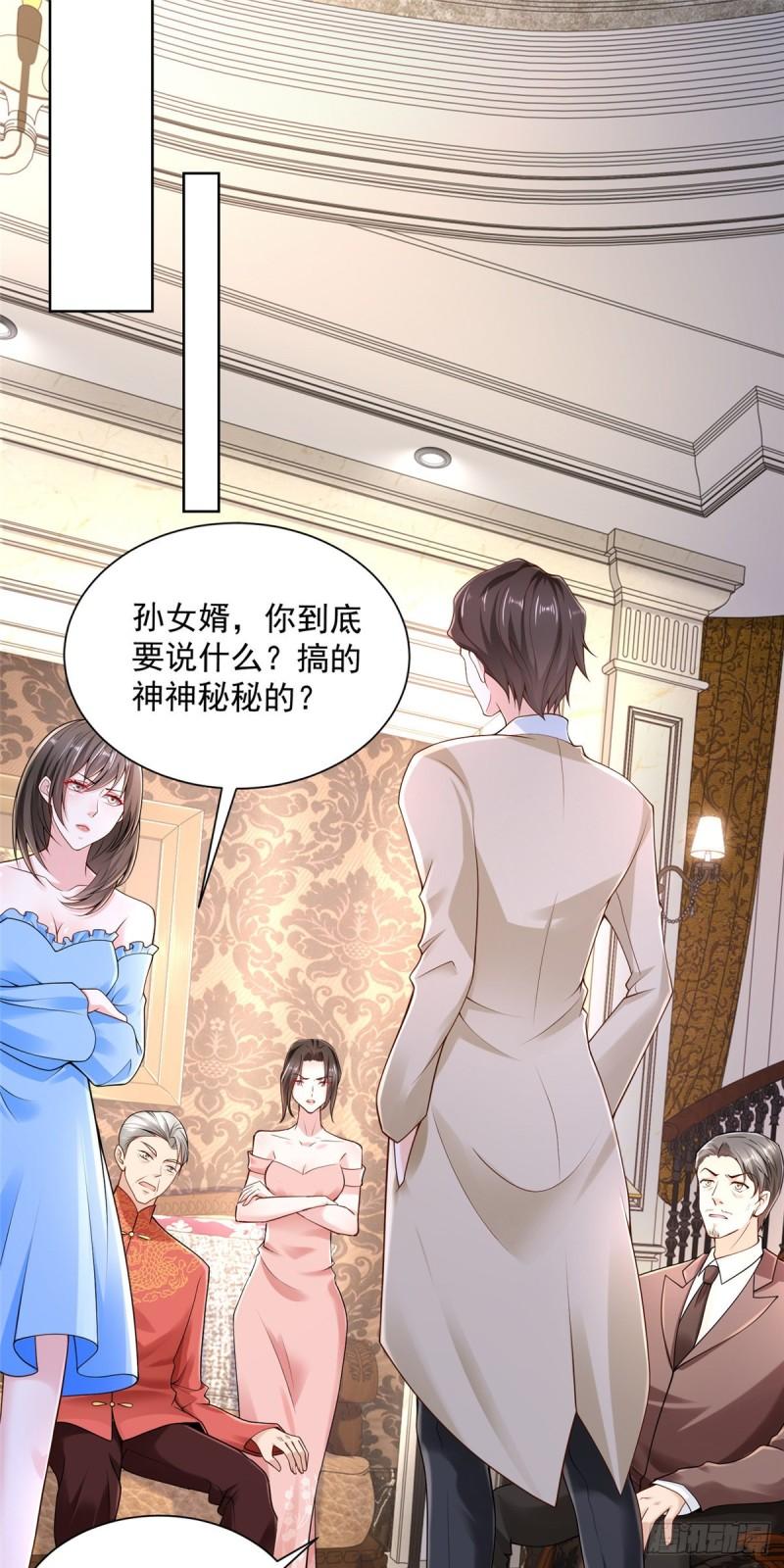 摊牌了，我全职业系统！029 和黑人斗地主