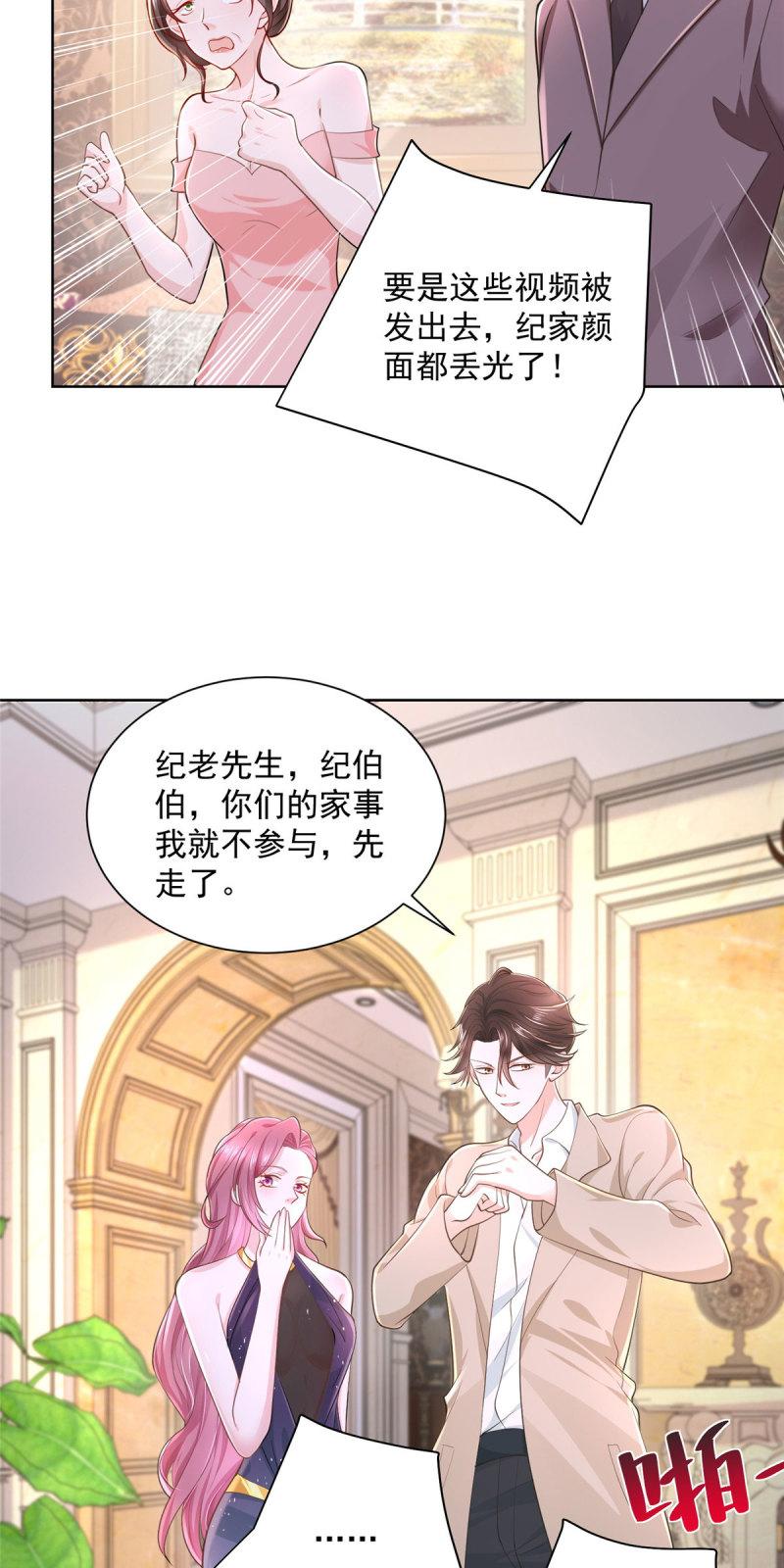 摊牌了，我全职业系统！029 和黑人斗地主