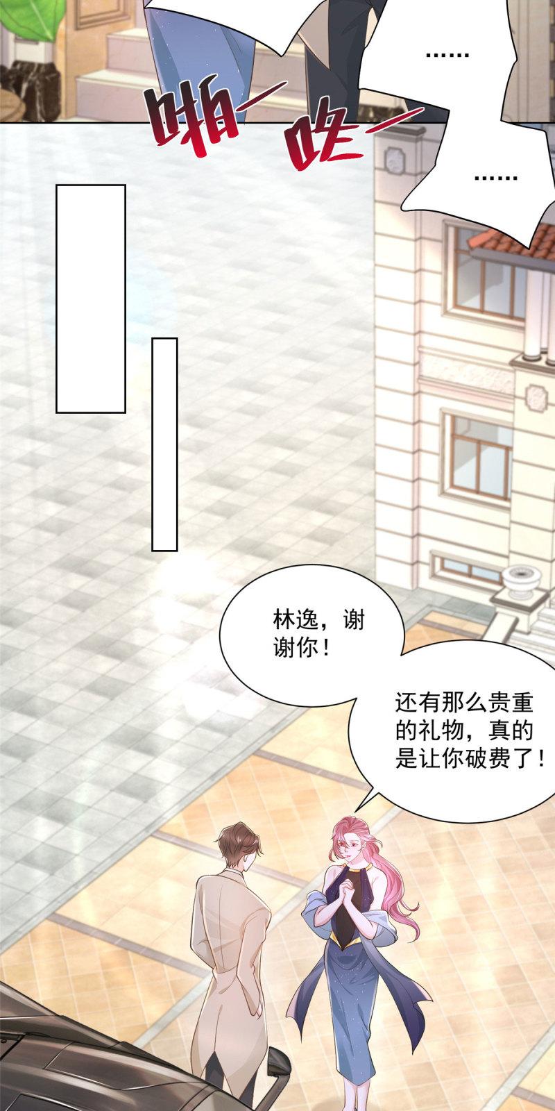 摊牌了，我全职业系统！029 和黑人斗地主