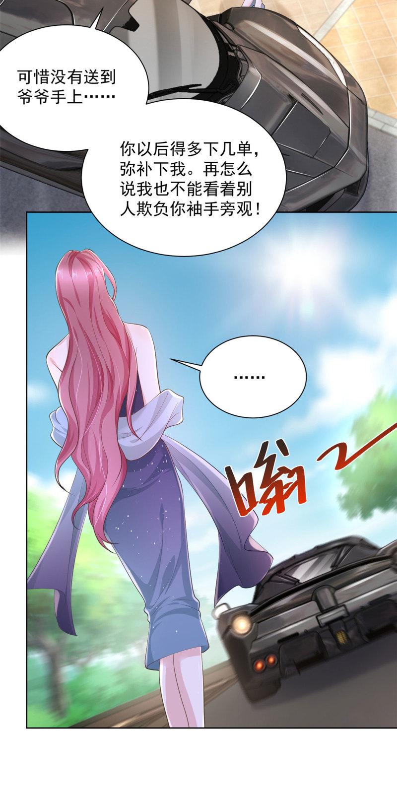 摊牌了，我全职业系统！029 和黑人斗地主