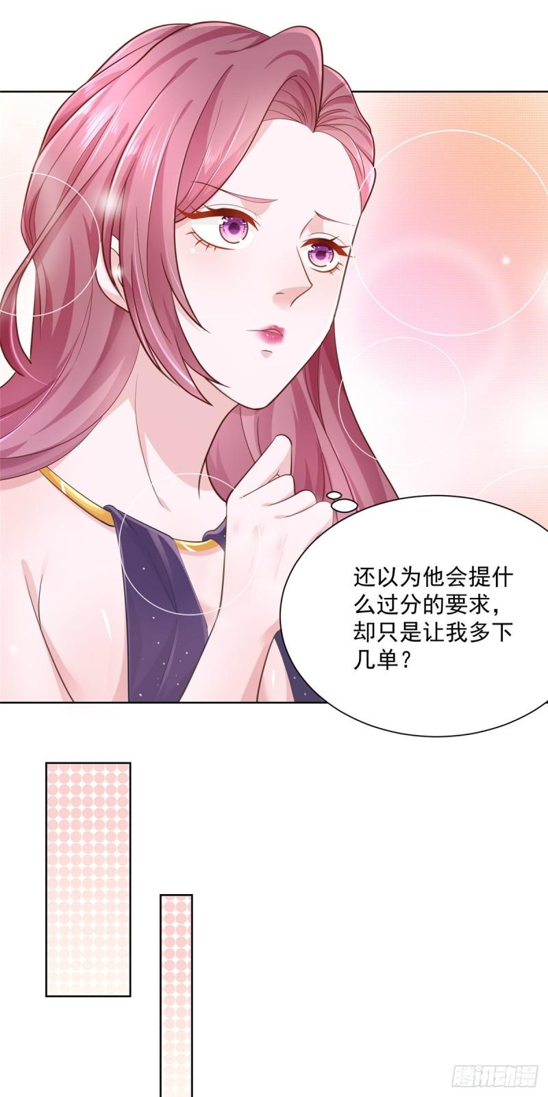 摊牌了，我全职业系统！029 和黑人斗地主