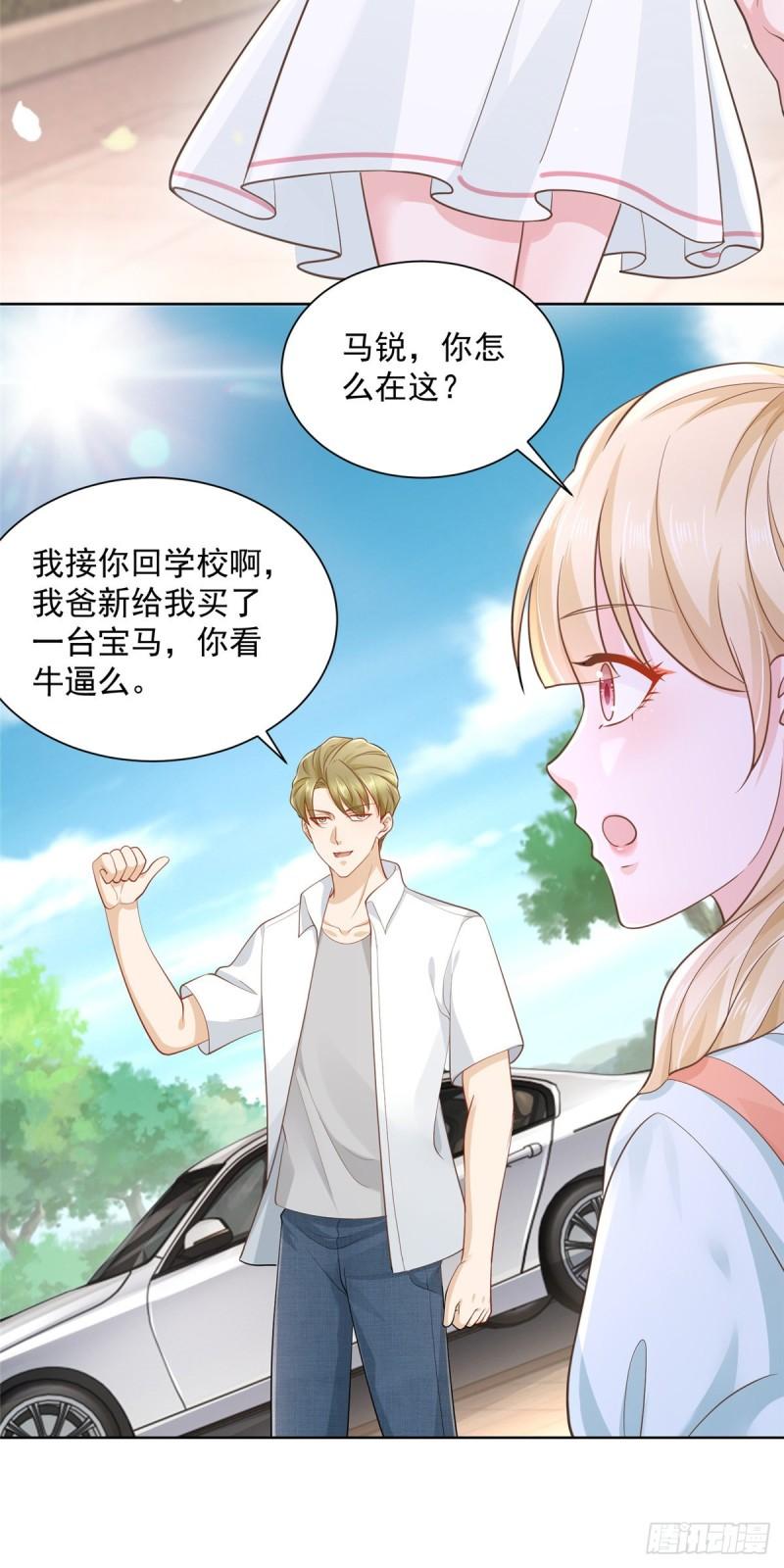 摊牌了，我全职业系统！029 和黑人斗地主