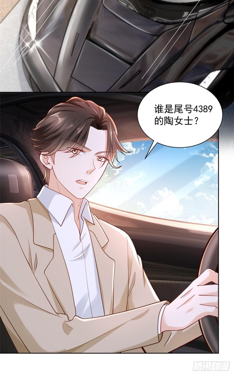 摊牌了，我全职业系统！029 和黑人斗地主