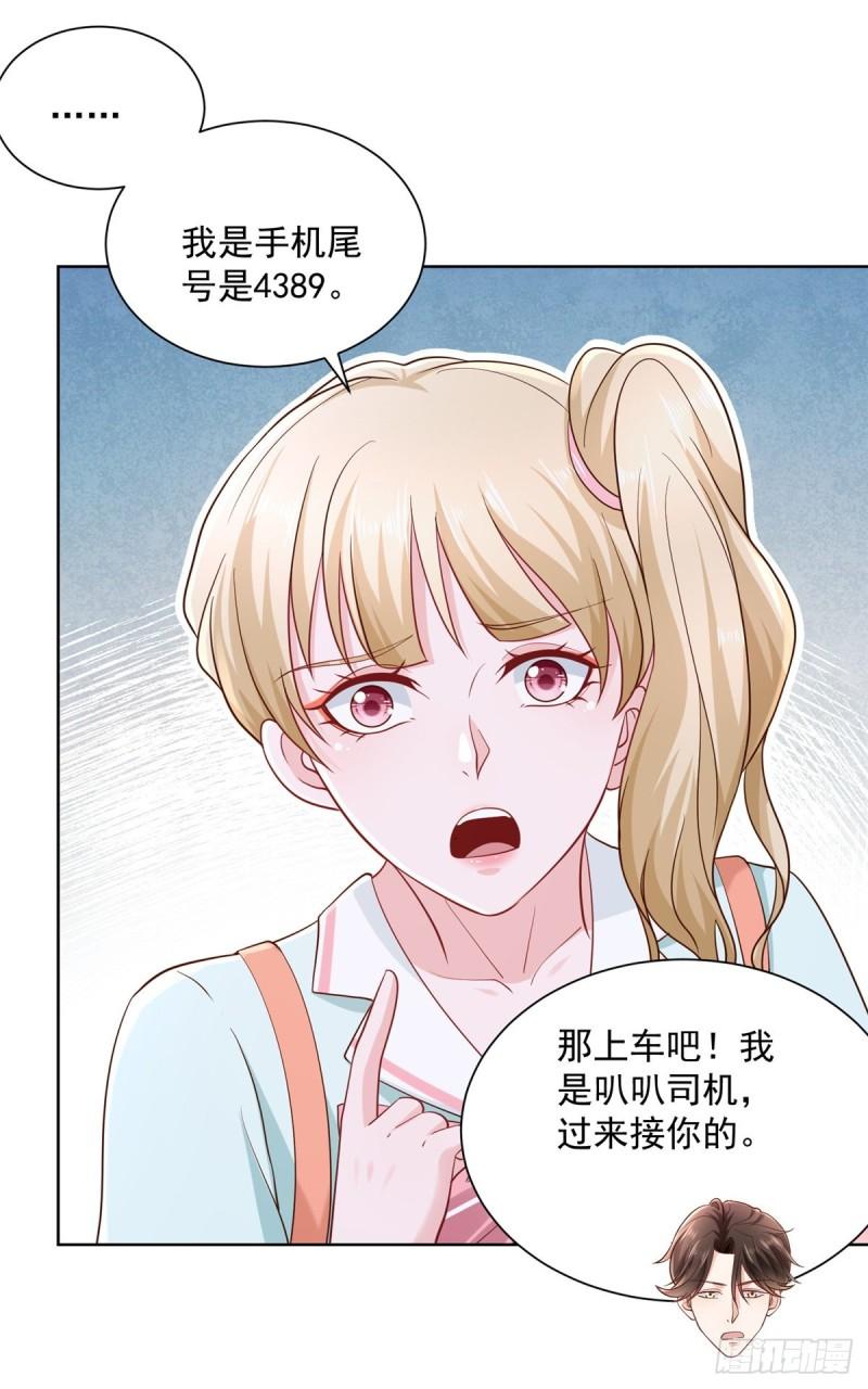 摊牌了，我全职业系统！029 和黑人斗地主