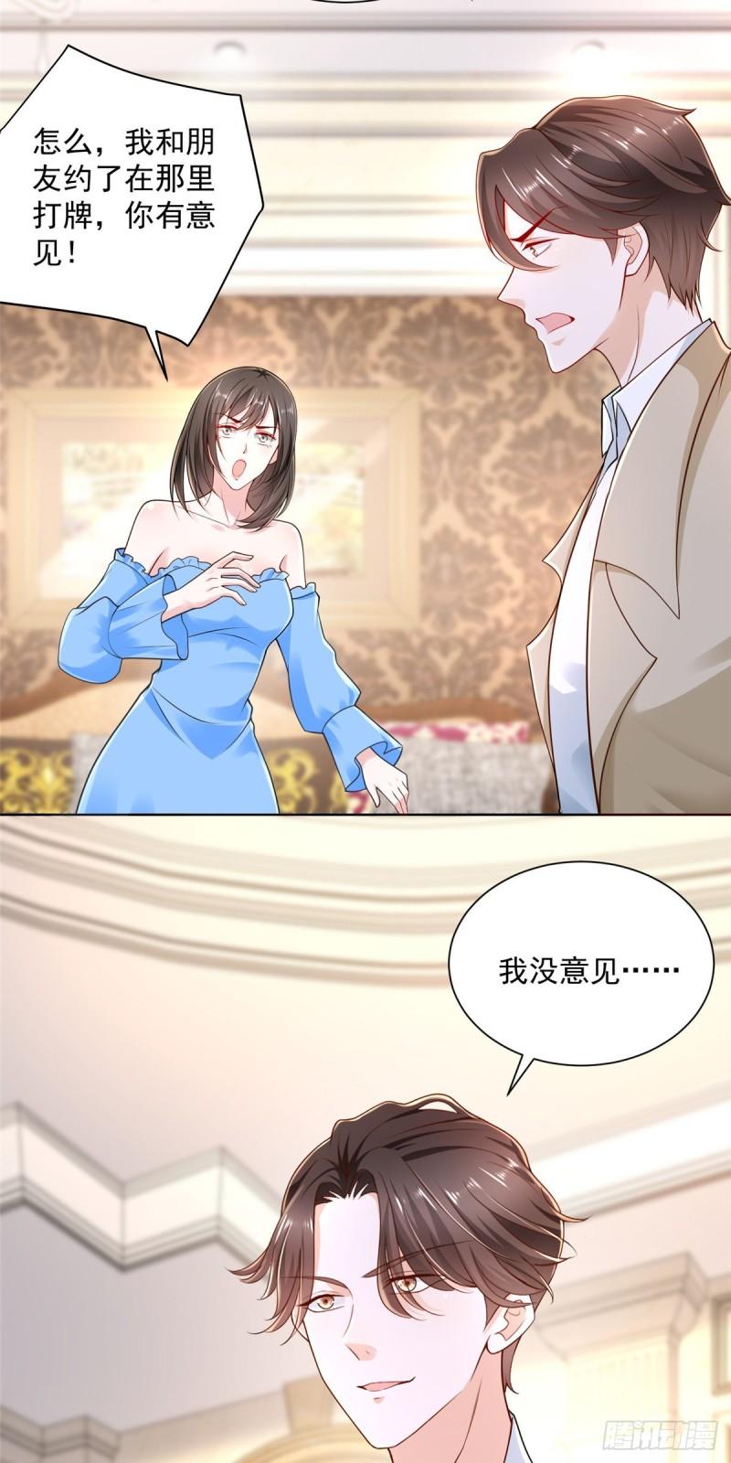 摊牌了，我全职业系统！029 和黑人斗地主