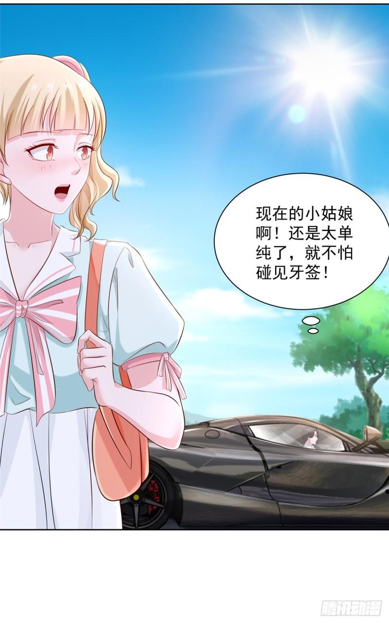 摊牌了，我全职业系统！029 和黑人斗地主