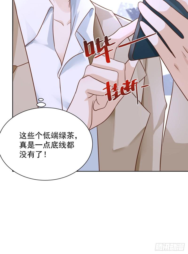 摊牌了，我全职业系统！029 和黑人斗地主