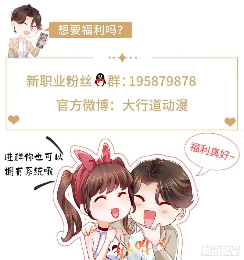 摊牌了，我全职业系统！029 和黑人斗地主
