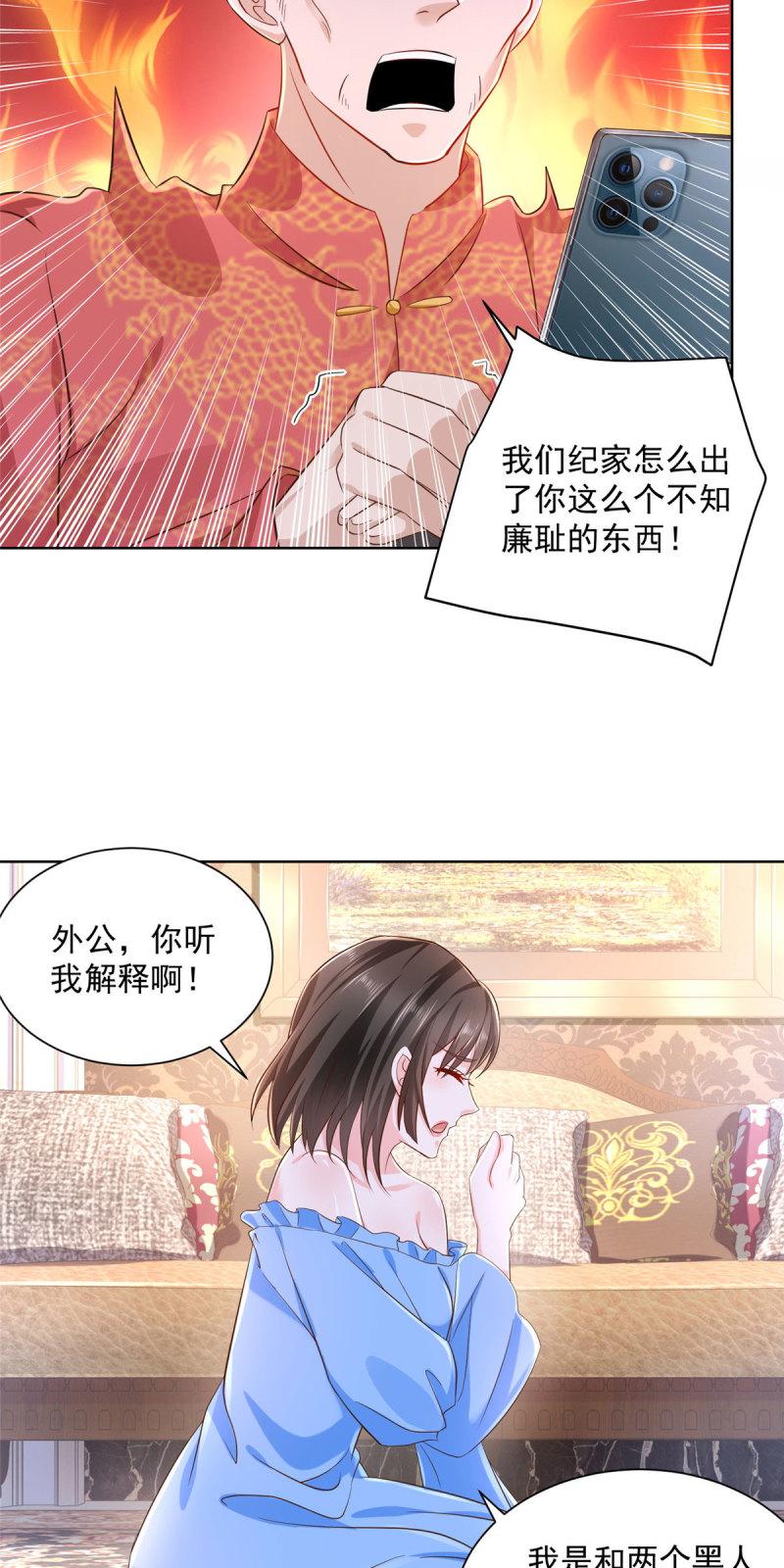 摊牌了，我全职业系统！029 和黑人斗地主