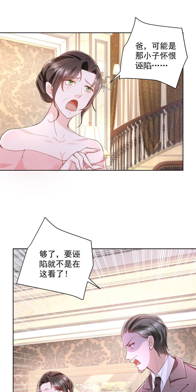 摊牌了，我全职业系统！029 和黑人斗地主