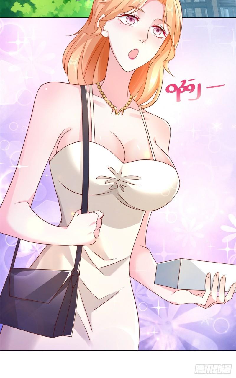 摊牌了，我全职业系统！030 争抢直播权