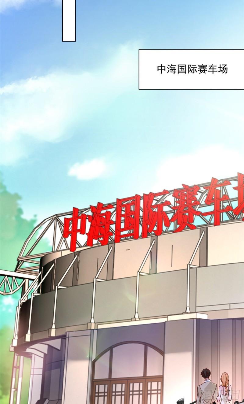 摊牌了，我全职业系统！030 争抢直播权