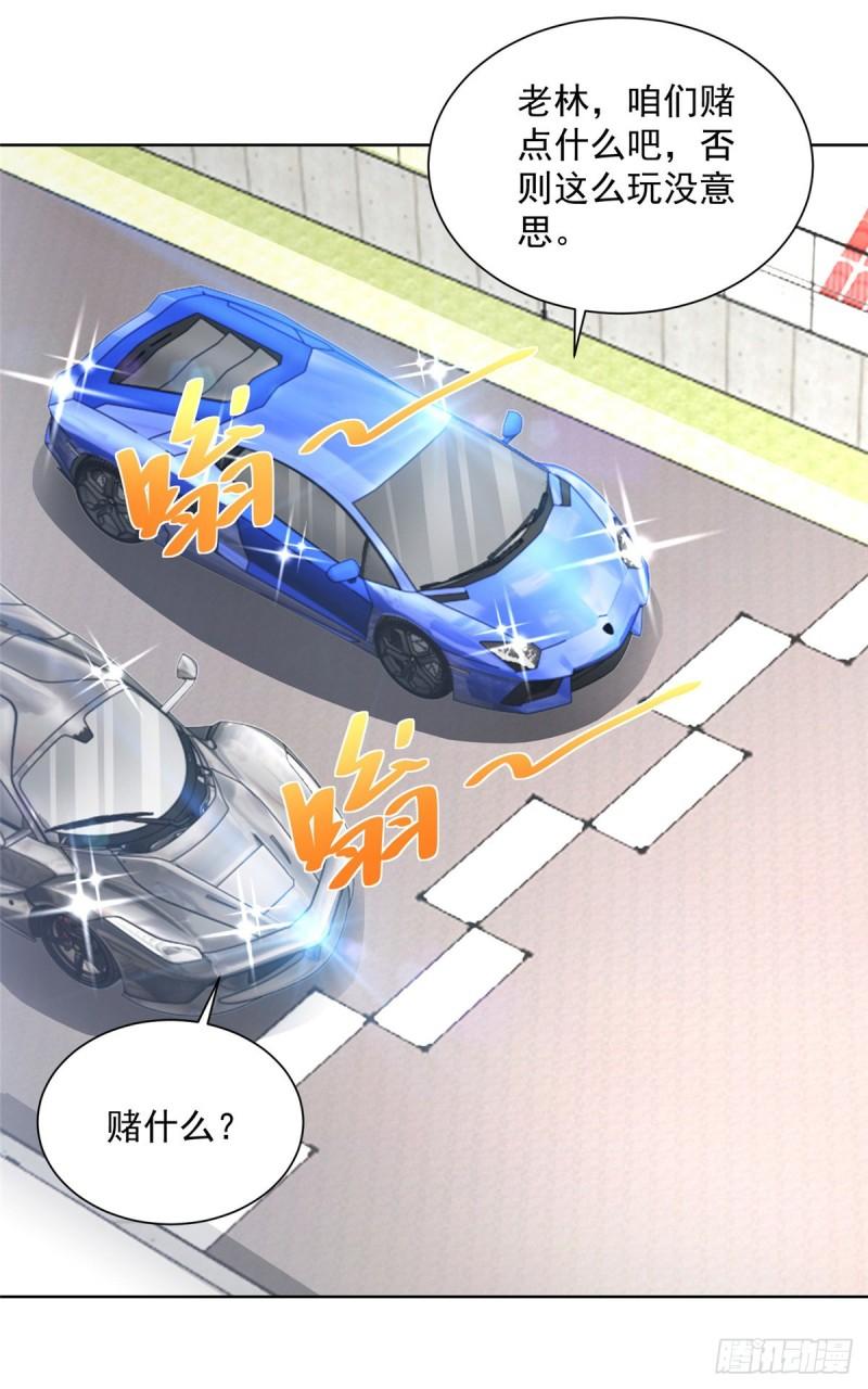 摊牌了，我全职业系统！031 精彩赛事独家上演