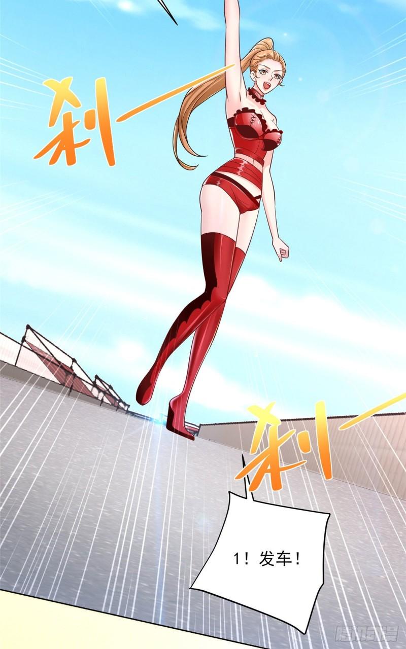 摊牌了，我全职业系统！031 精彩赛事独家上演