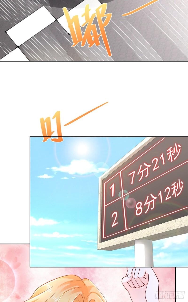 摊牌了，我全职业系统！031 精彩赛事独家上演