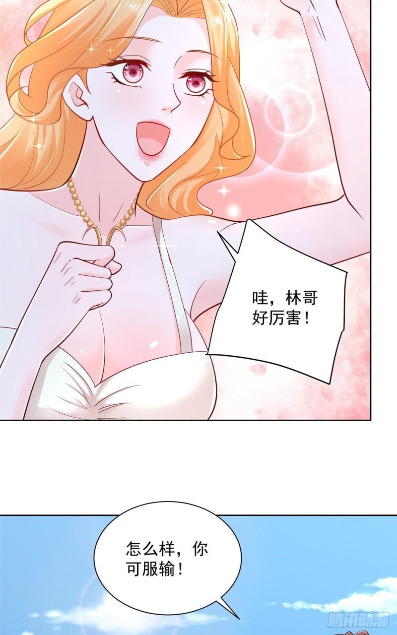 摊牌了，我全职业系统！031 精彩赛事独家上演
