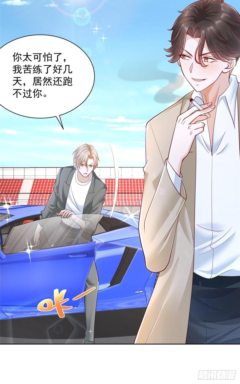摊牌了，我全职业系统！031 精彩赛事独家上演