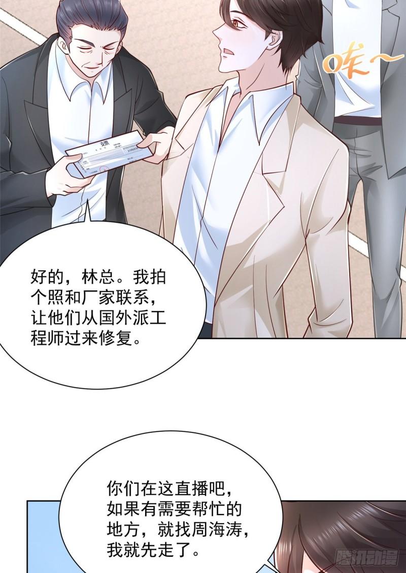 摊牌了，我全职业系统！031 精彩赛事独家上演