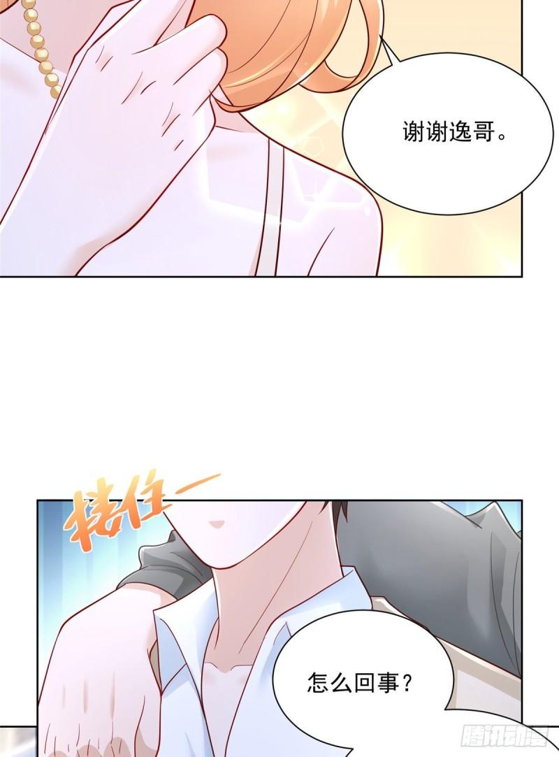 摊牌了，我全职业系统！031 精彩赛事独家上演