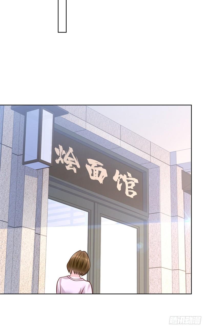 摊牌了，我全职业系统！031 精彩赛事独家上演