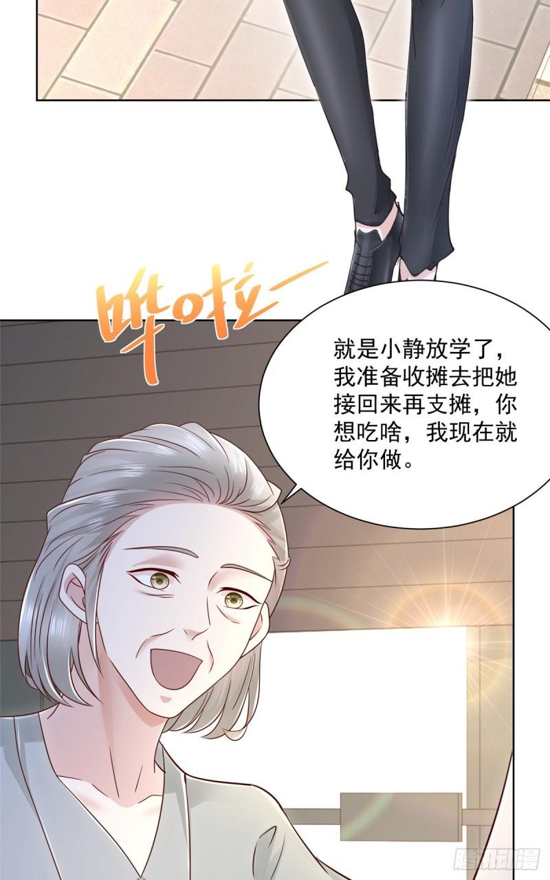 摊牌了，我全职业系统！031 精彩赛事独家上演