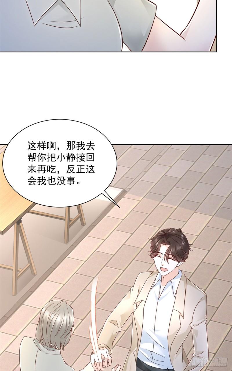 摊牌了，我全职业系统！031 精彩赛事独家上演