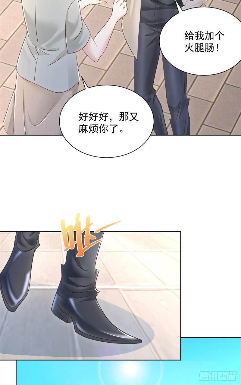 摊牌了，我全职业系统！031 精彩赛事独家上演