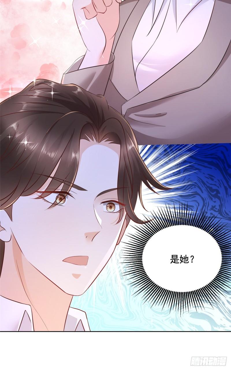 摊牌了，我全职业系统！031 精彩赛事独家上演