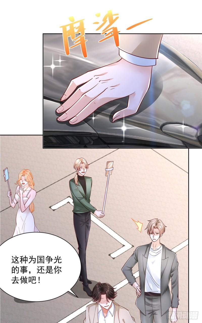 摊牌了，我全职业系统！031 精彩赛事独家上演