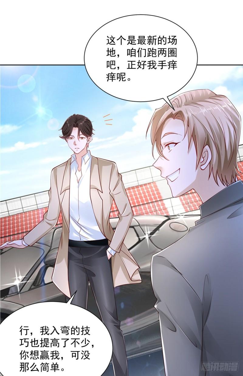 摊牌了，我全职业系统！031 精彩赛事独家上演