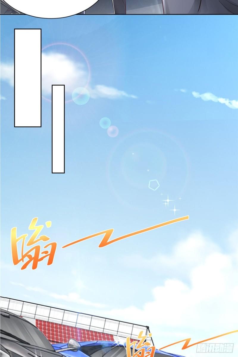 摊牌了，我全职业系统！031 精彩赛事独家上演