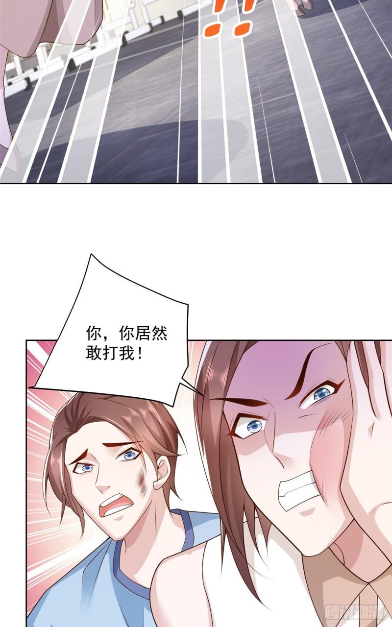 摊牌了，我全职业系统！032 去非洲哭