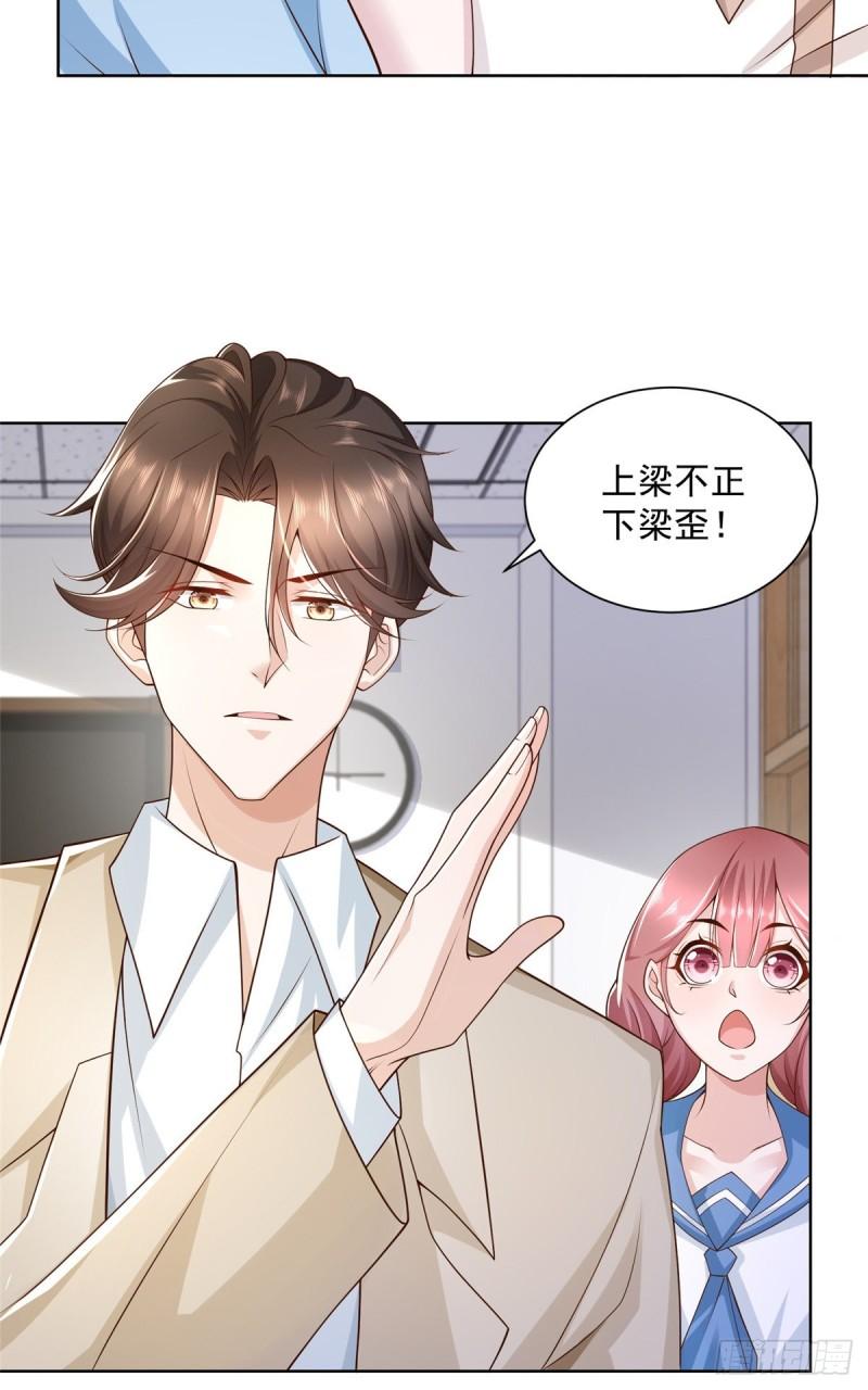 摊牌了，我全职业系统！032 去非洲哭