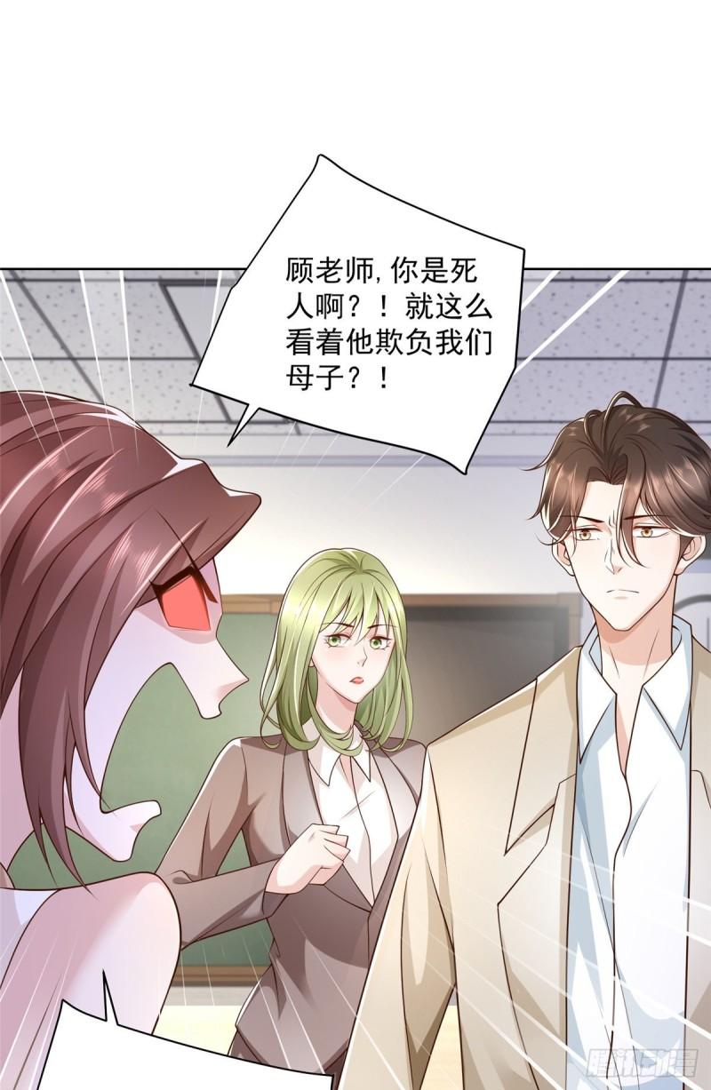 摊牌了，我全职业系统！032 去非洲哭