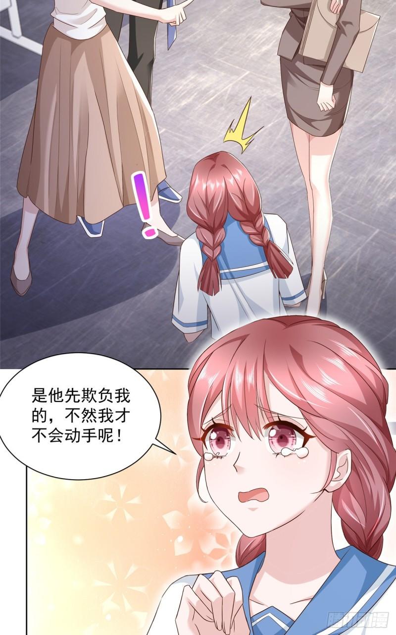 摊牌了，我全职业系统！032 去非洲哭