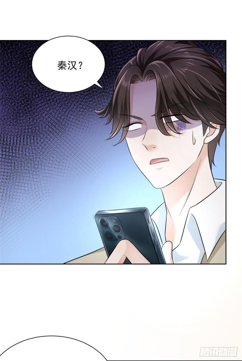 摊牌了，我全职业系统！032 去非洲哭