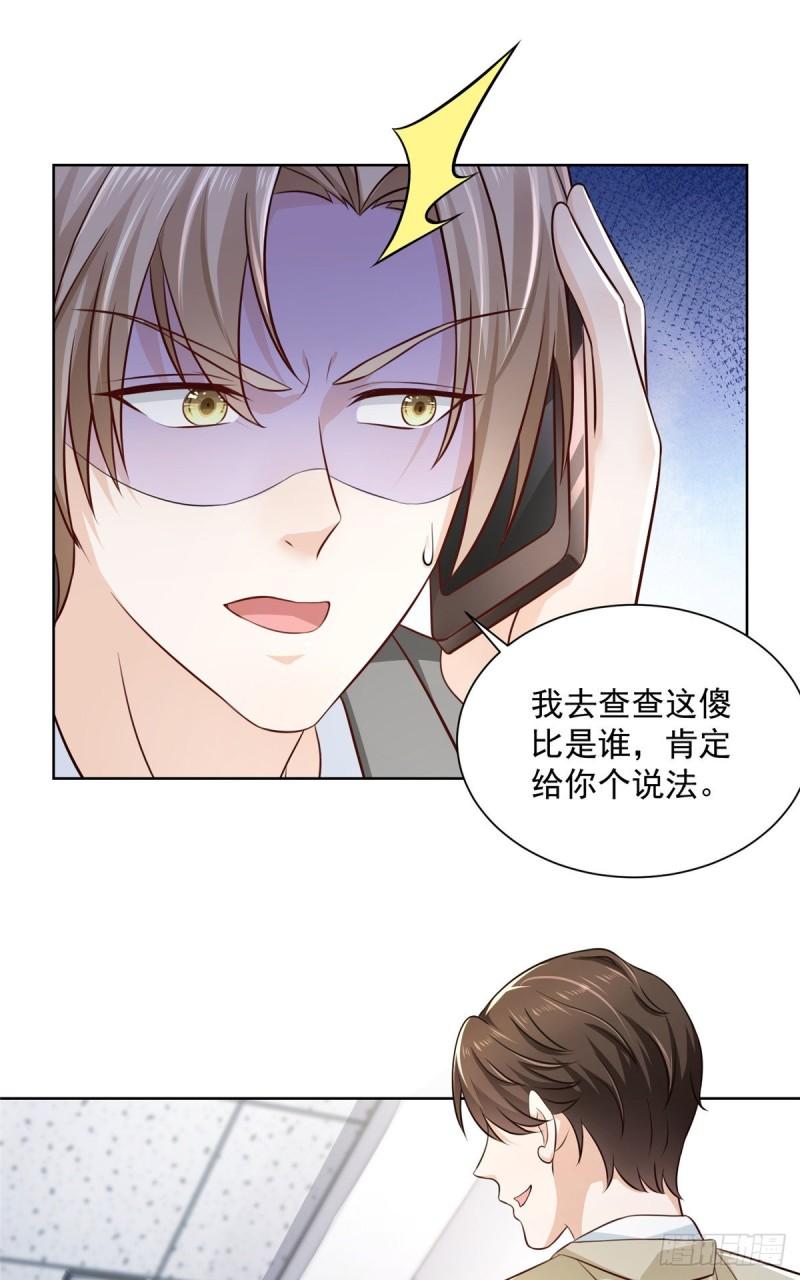 摊牌了，我全职业系统！032 去非洲哭