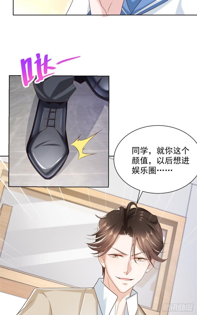 摊牌了，我全职业系统！032 去非洲哭