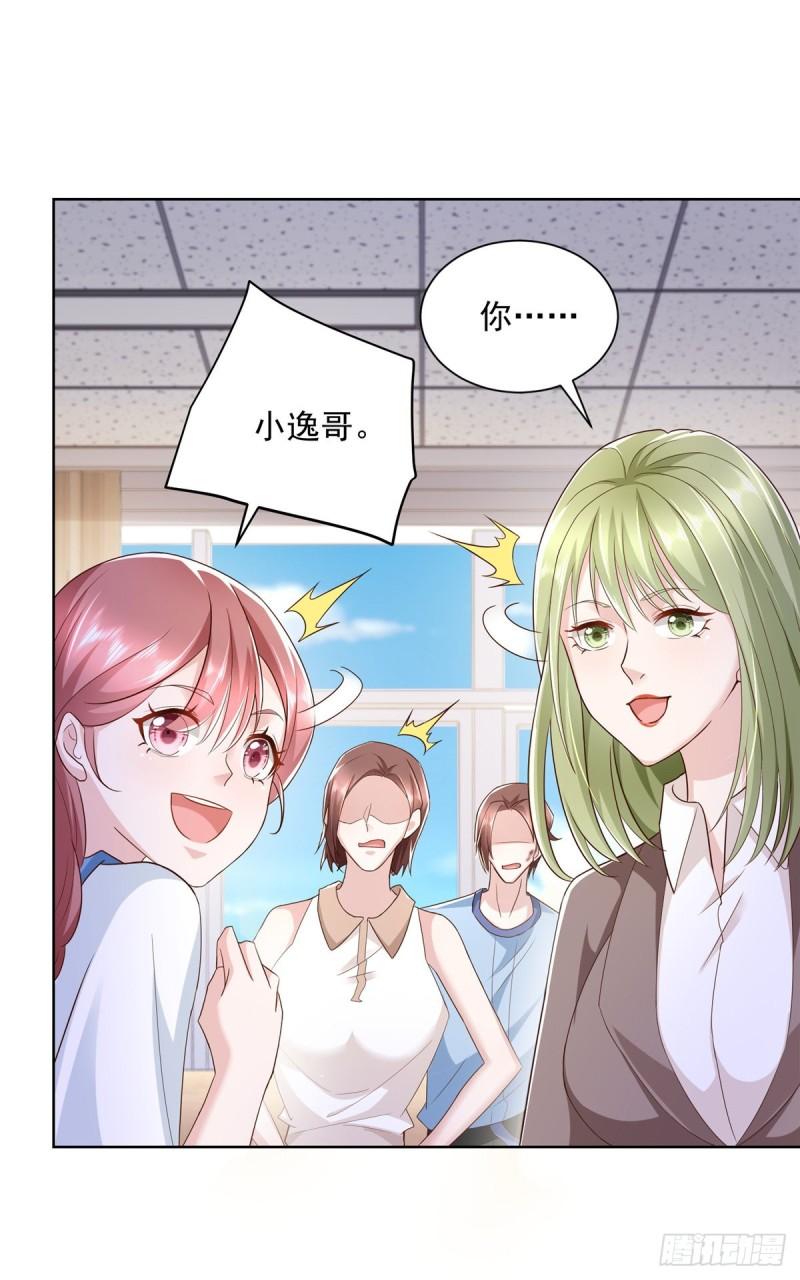 摊牌了，我全职业系统！032 去非洲哭